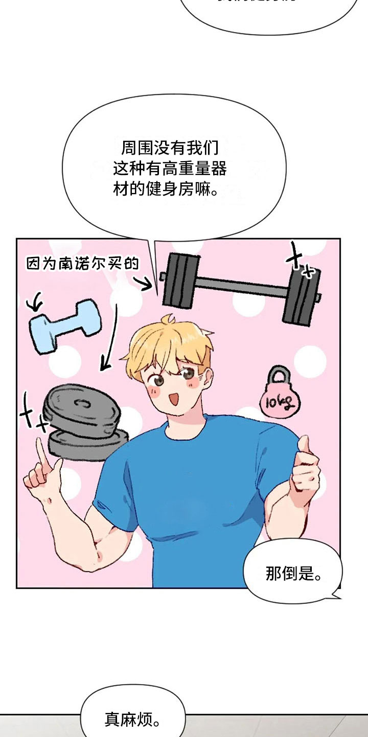 第36话1