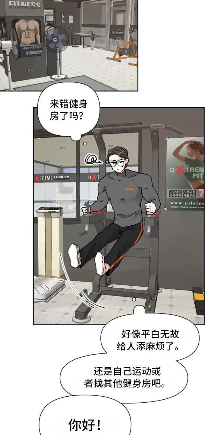 第36话4