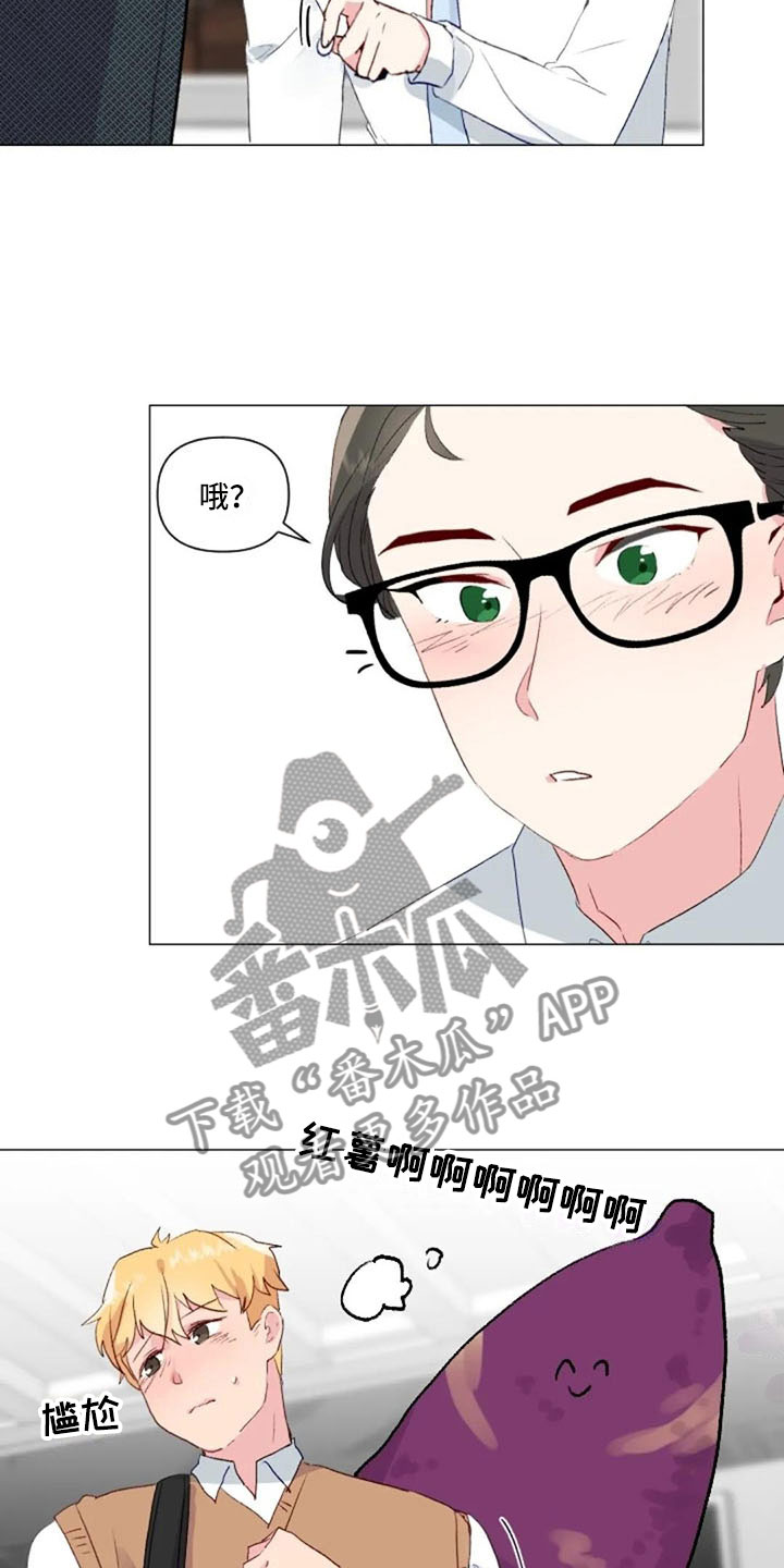 第33话7
