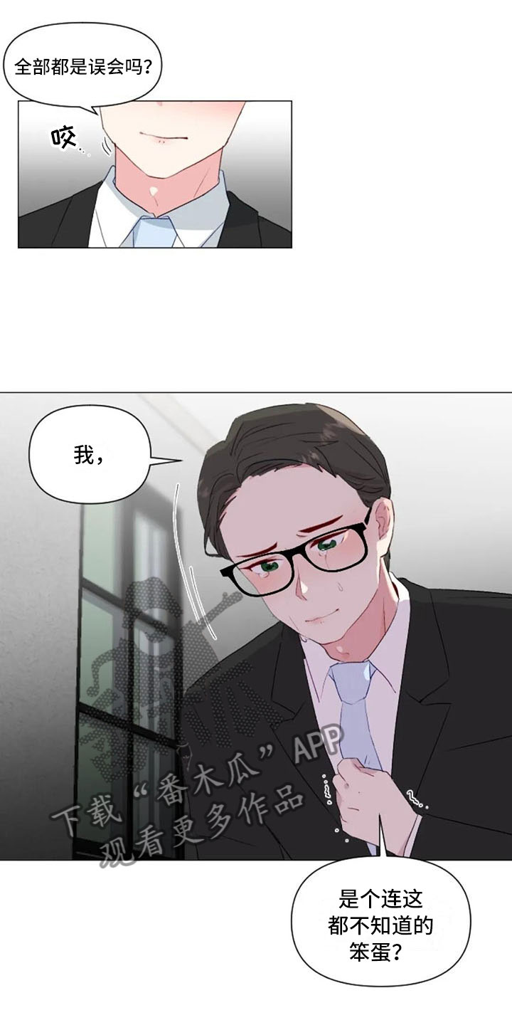 第33话0