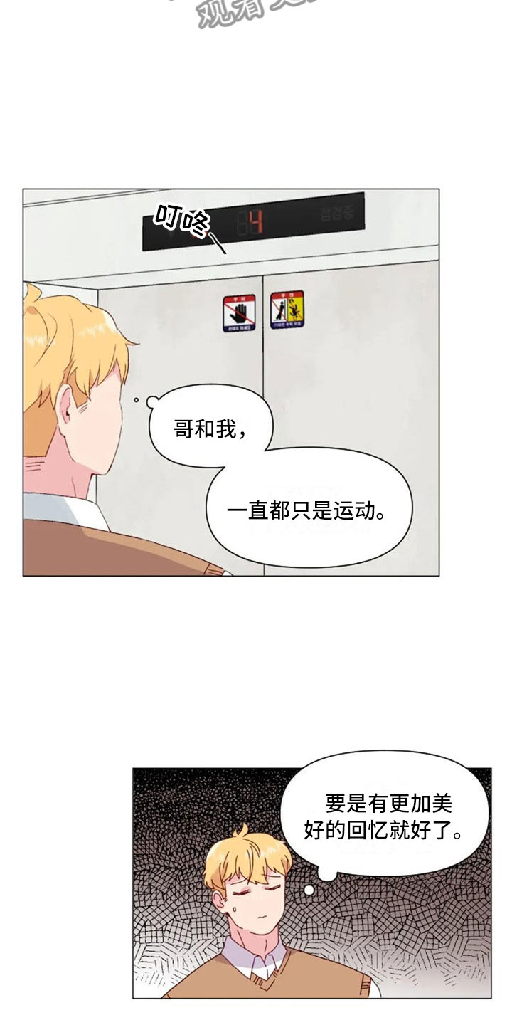 第33话21