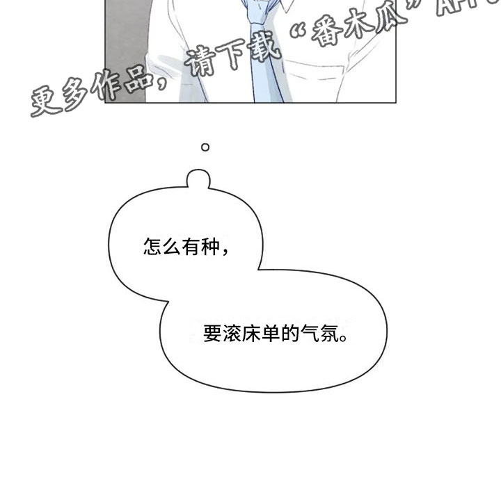 第33话9