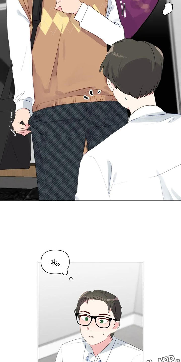 第33话8