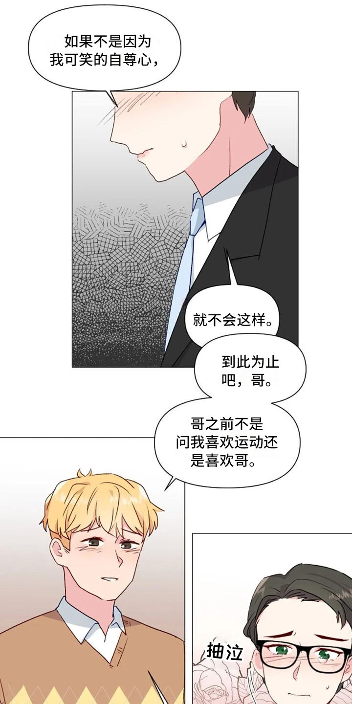 第33话1