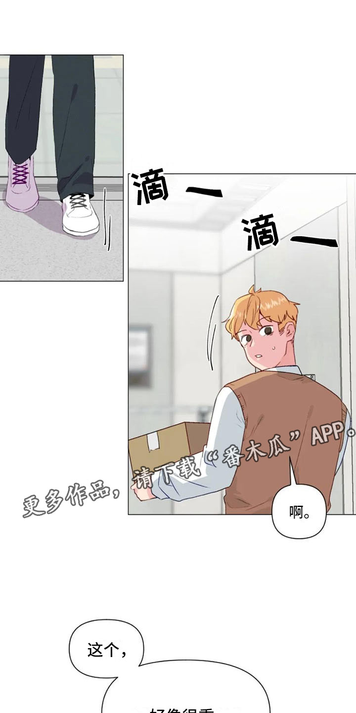 第33话22