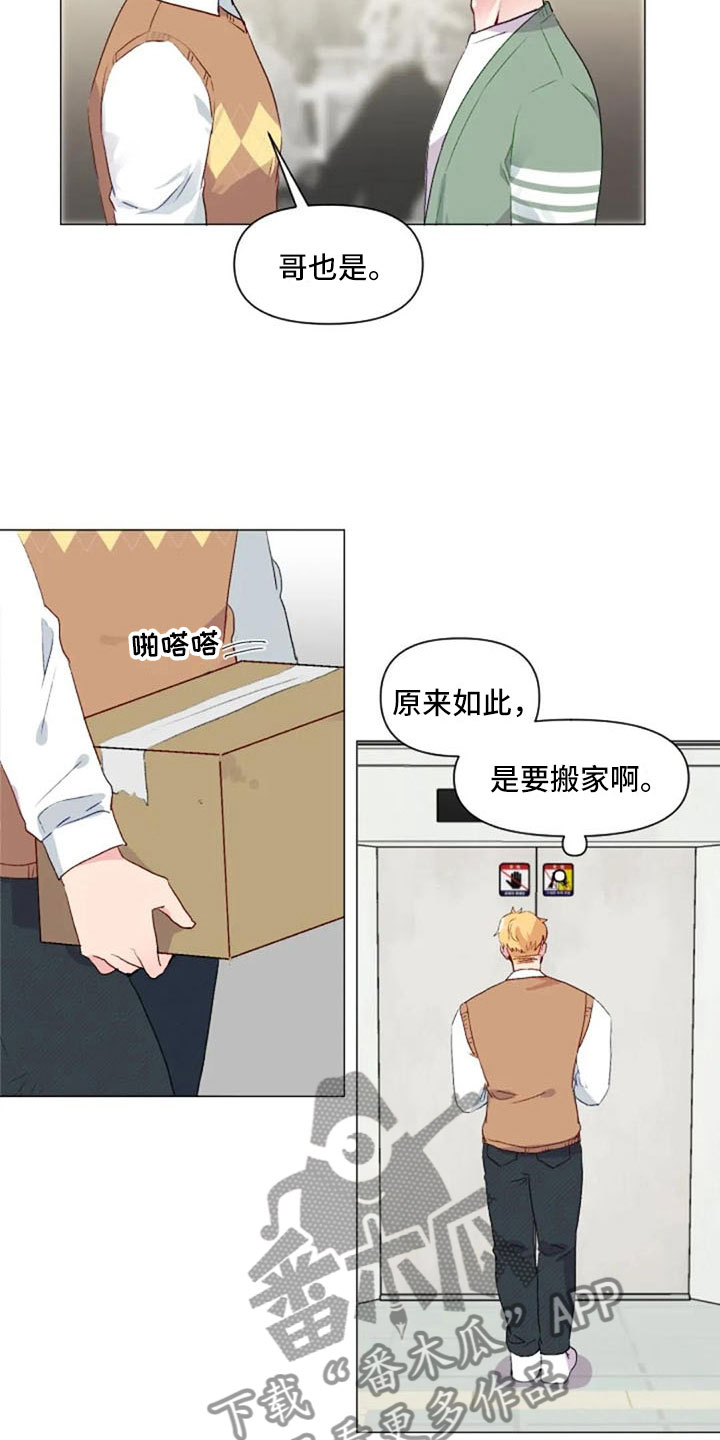 第33话20