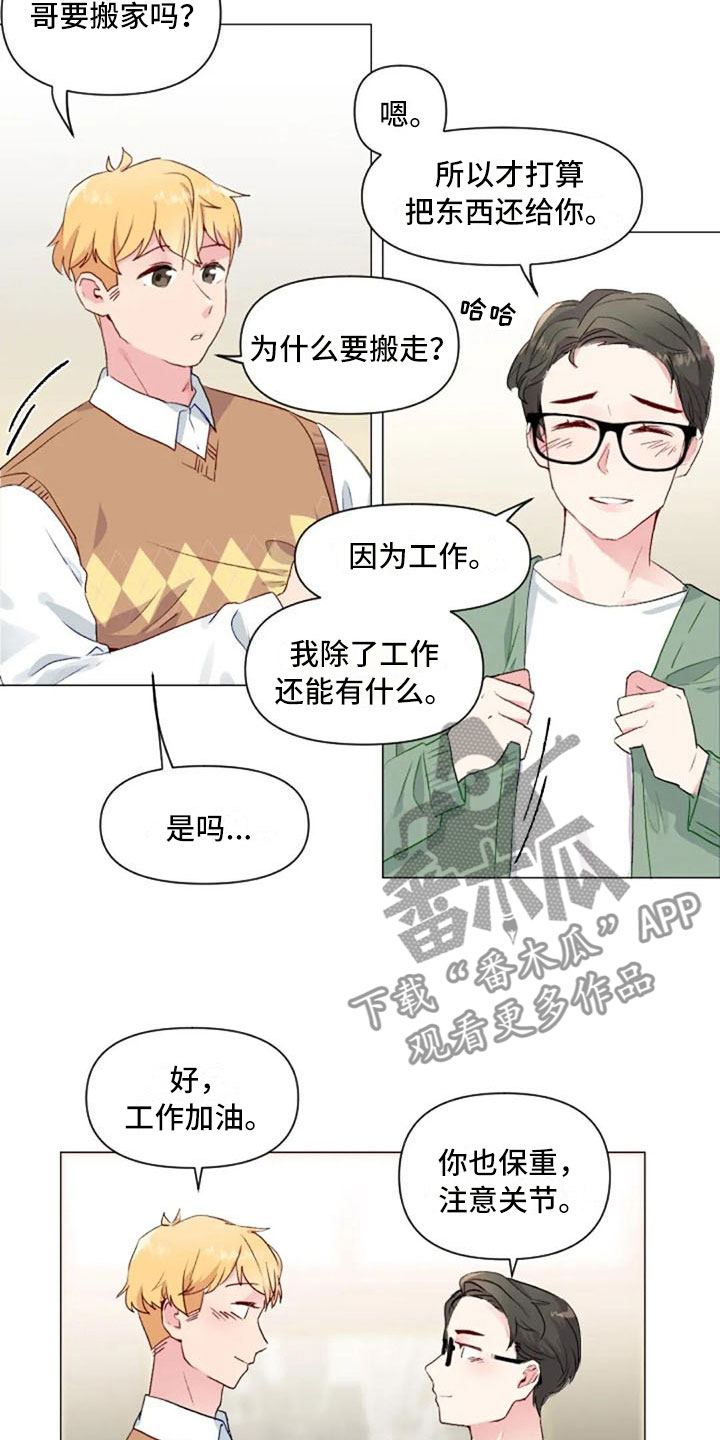 第33话19