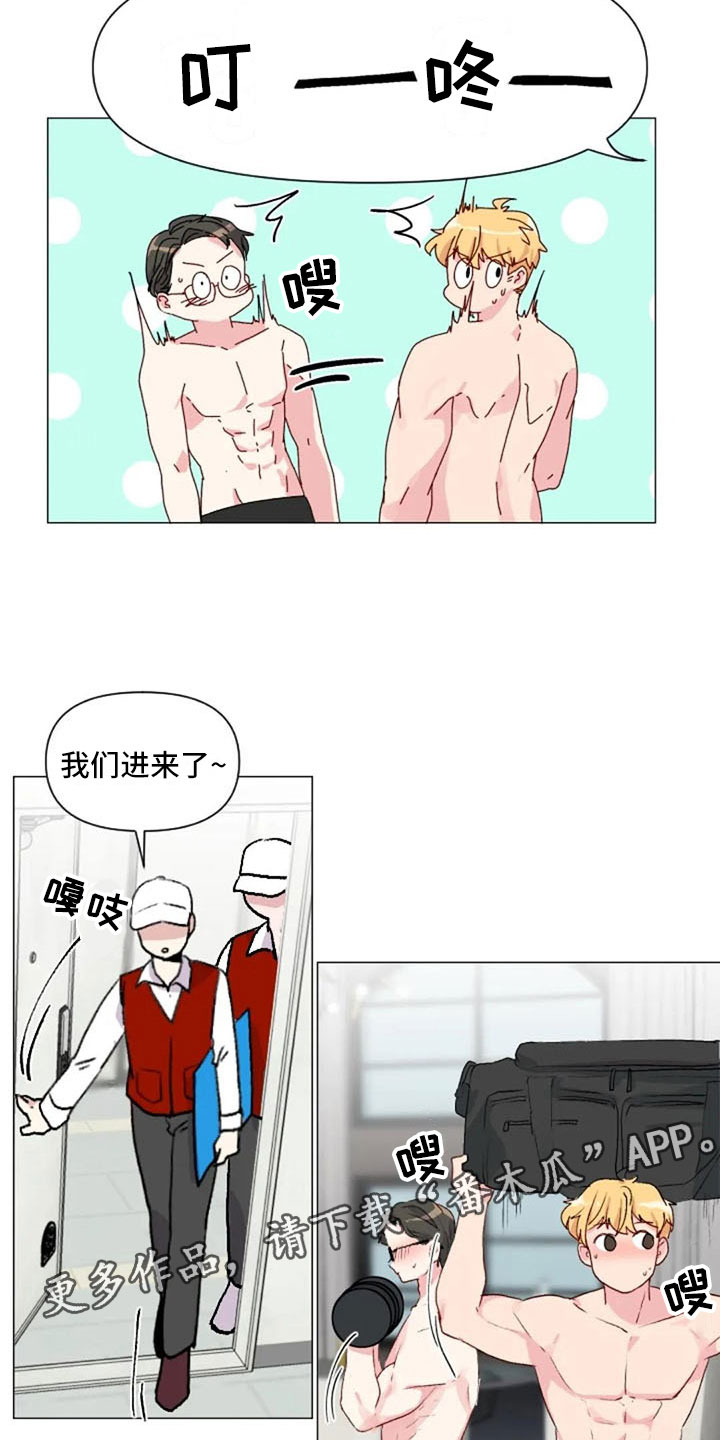 第33话17