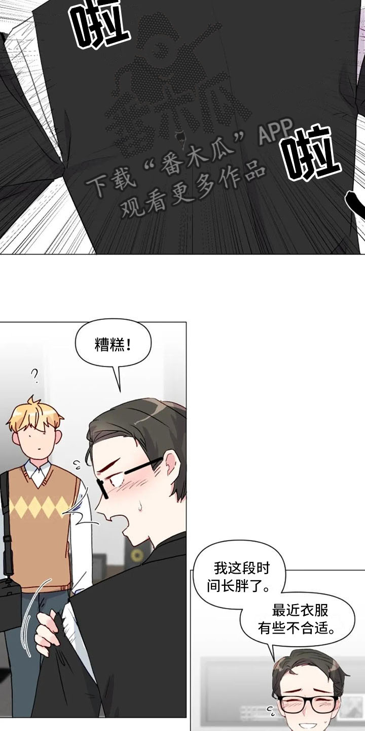 第33话4