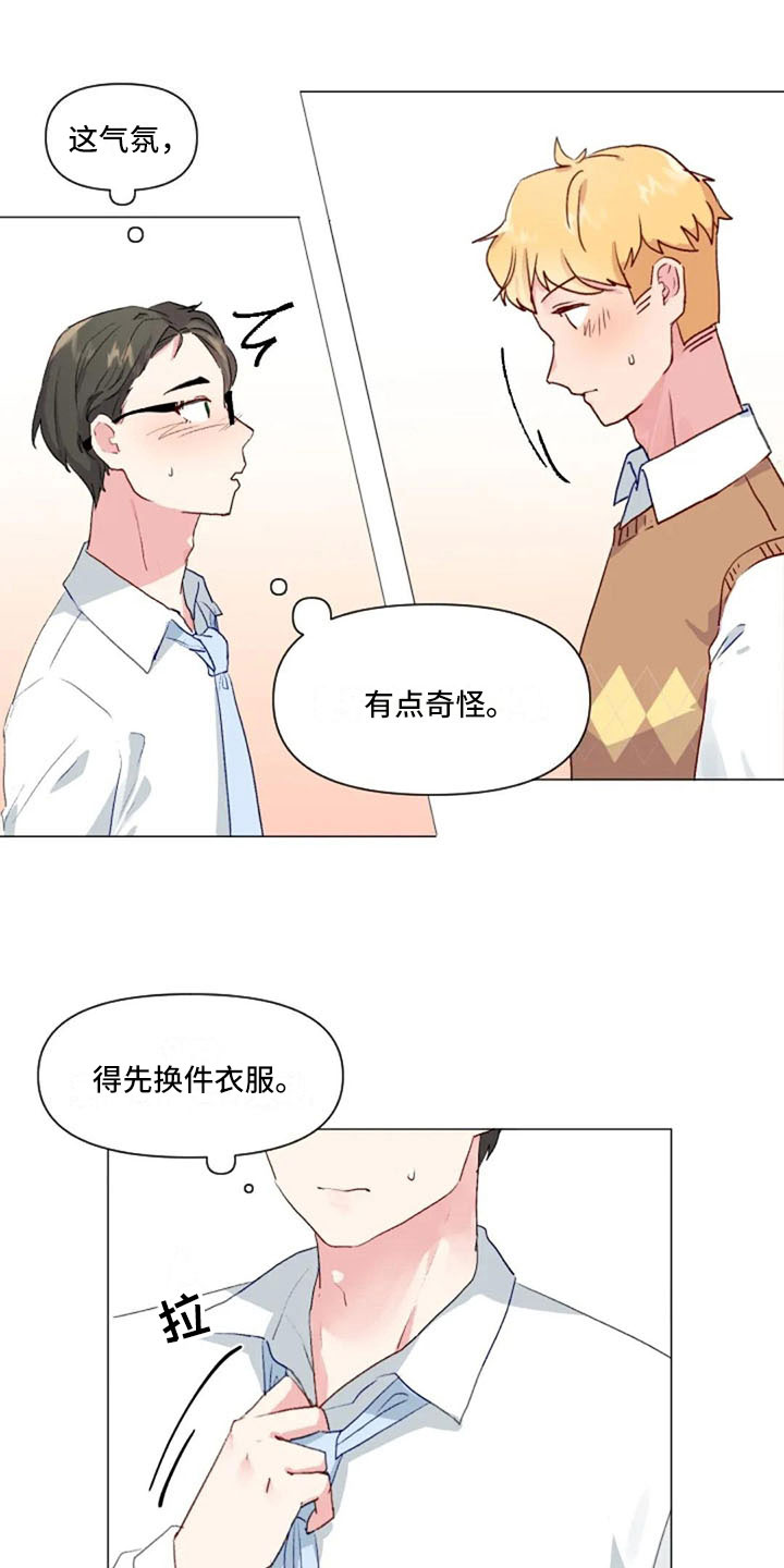 第33话10