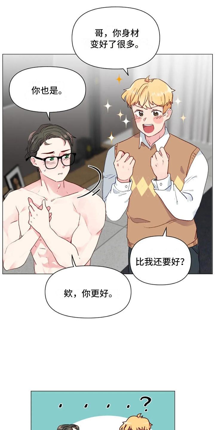 第33话12