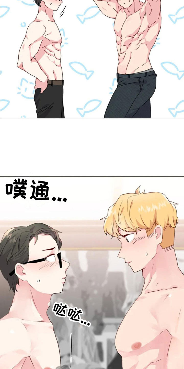 第33话15