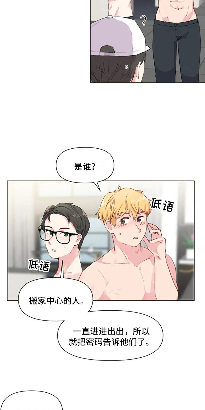 第33话18