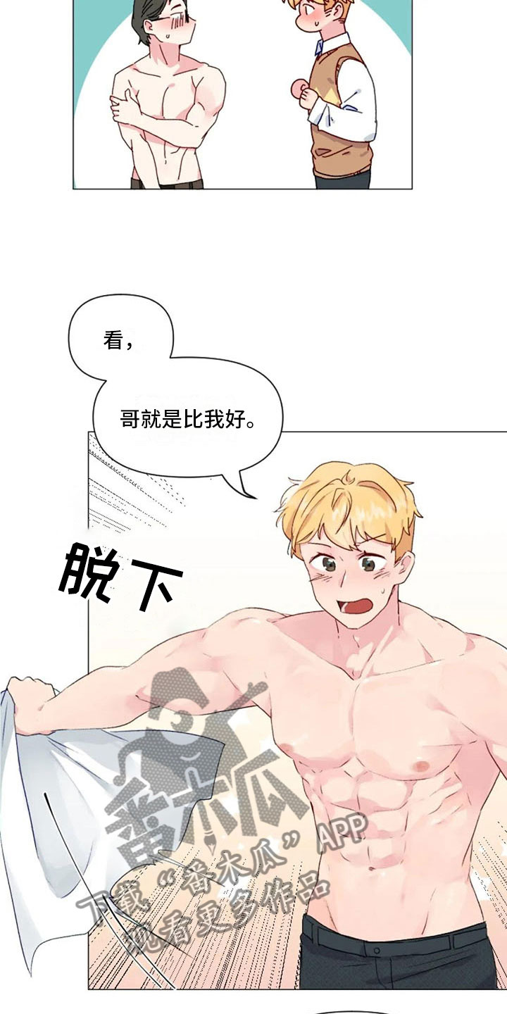 第33话13