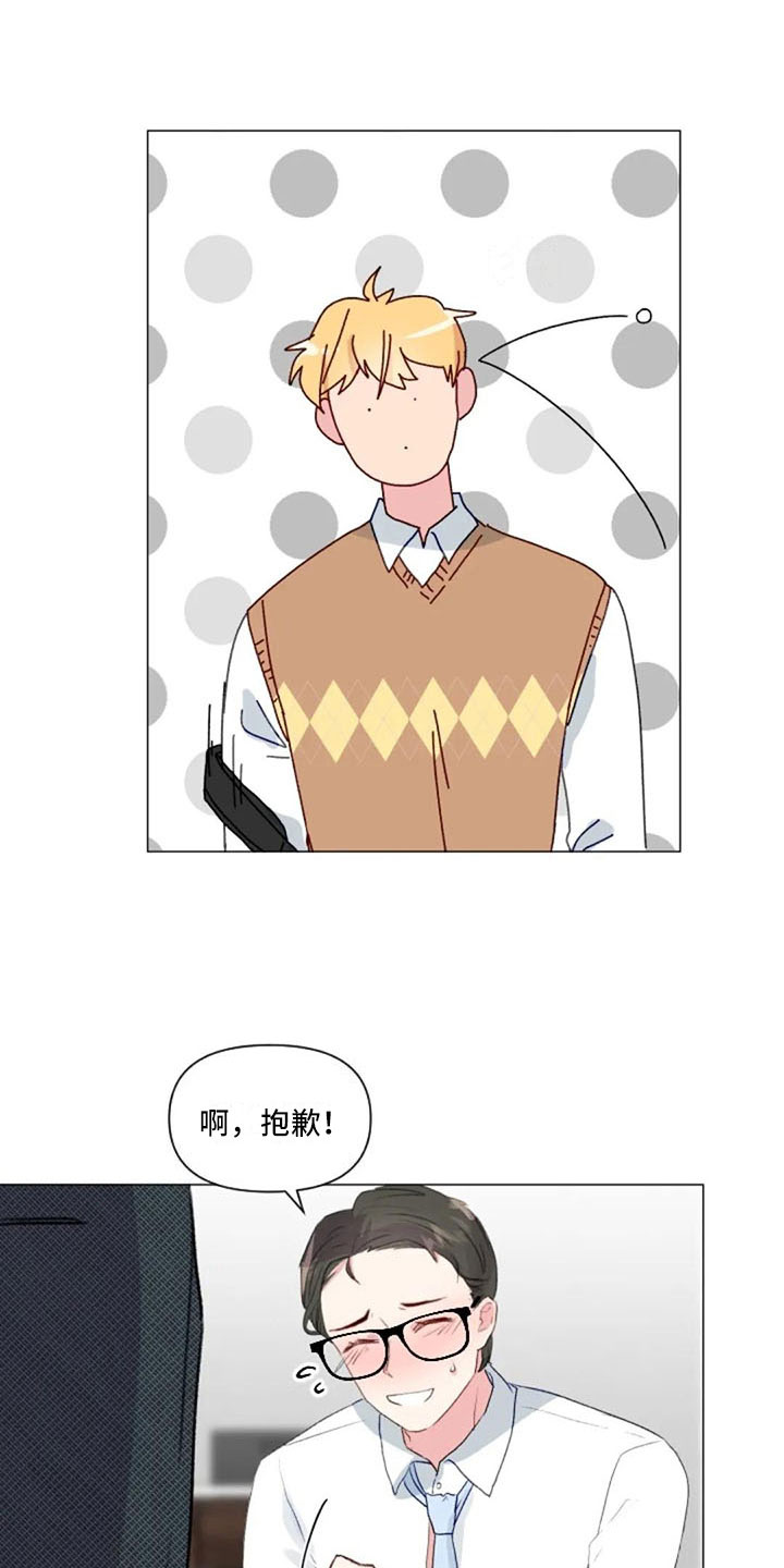 第33话6