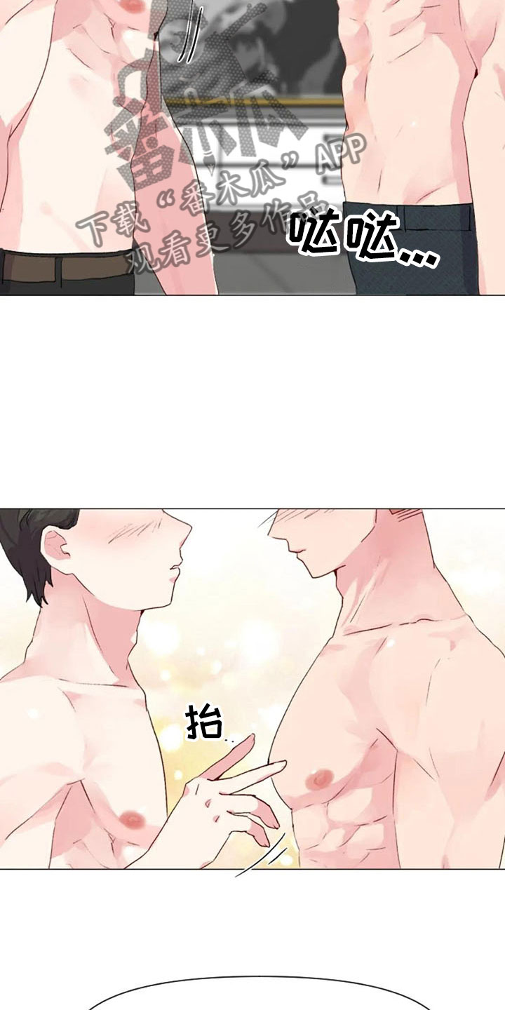 第33话16