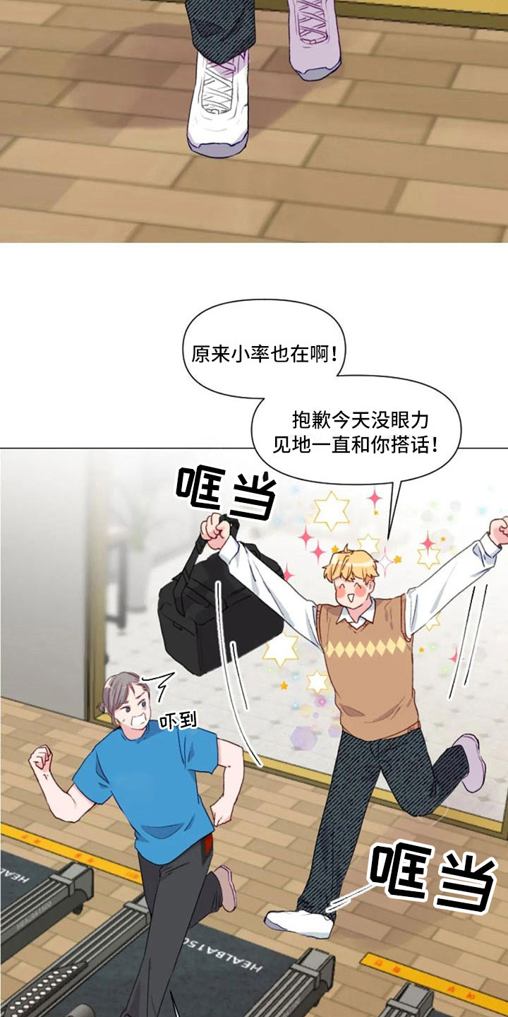 第30话15
