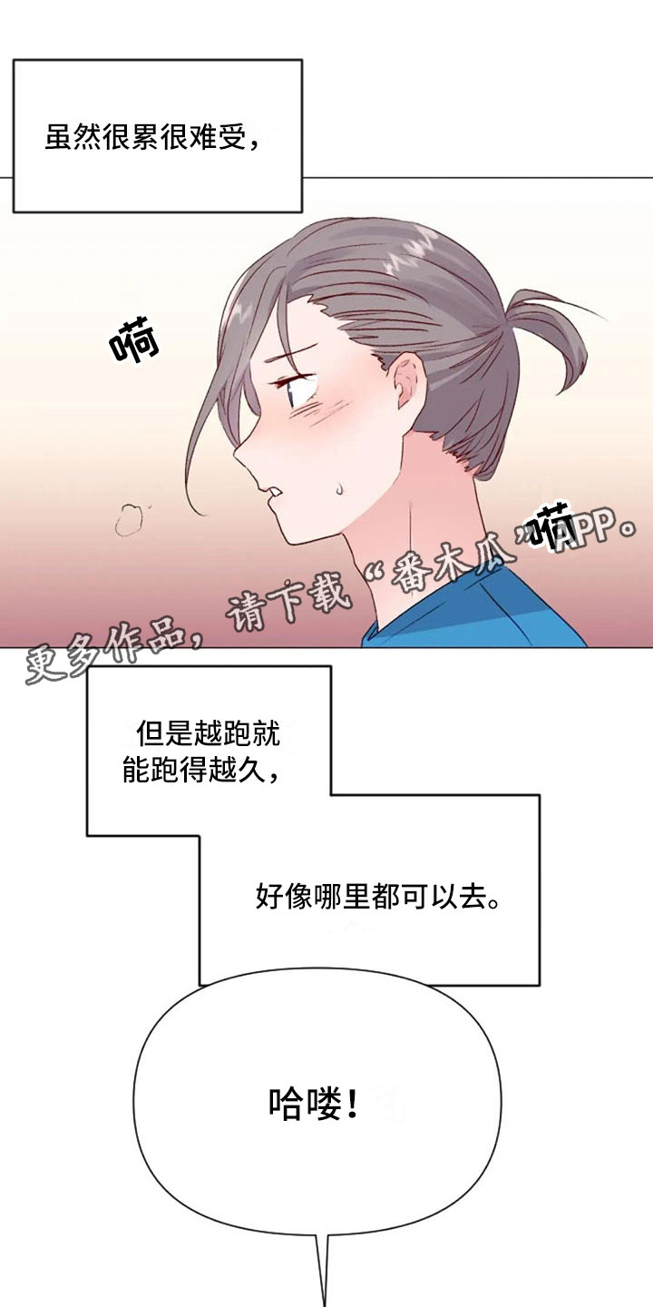 第30话13