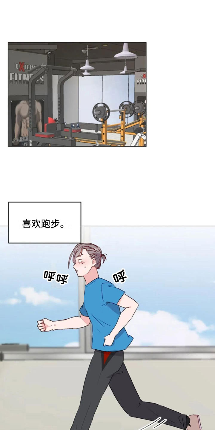 第30话11