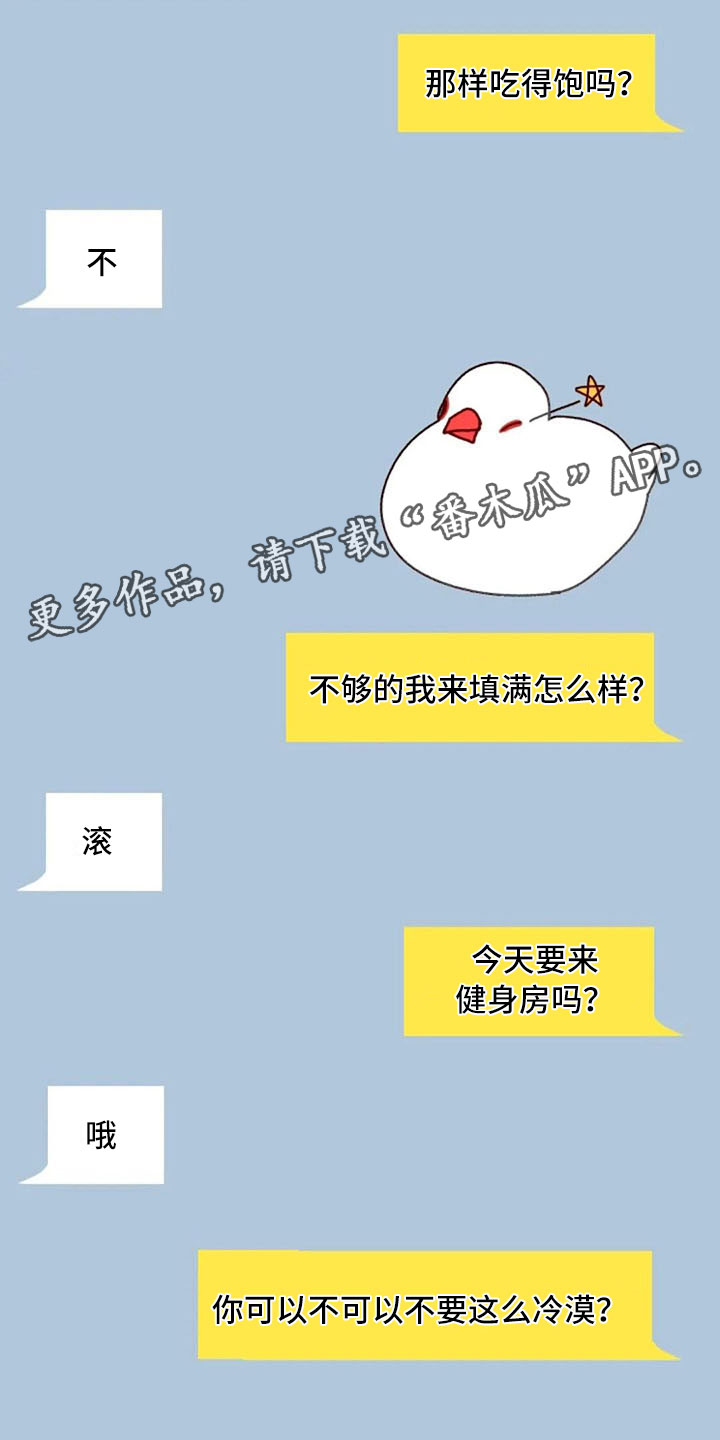 第30话2