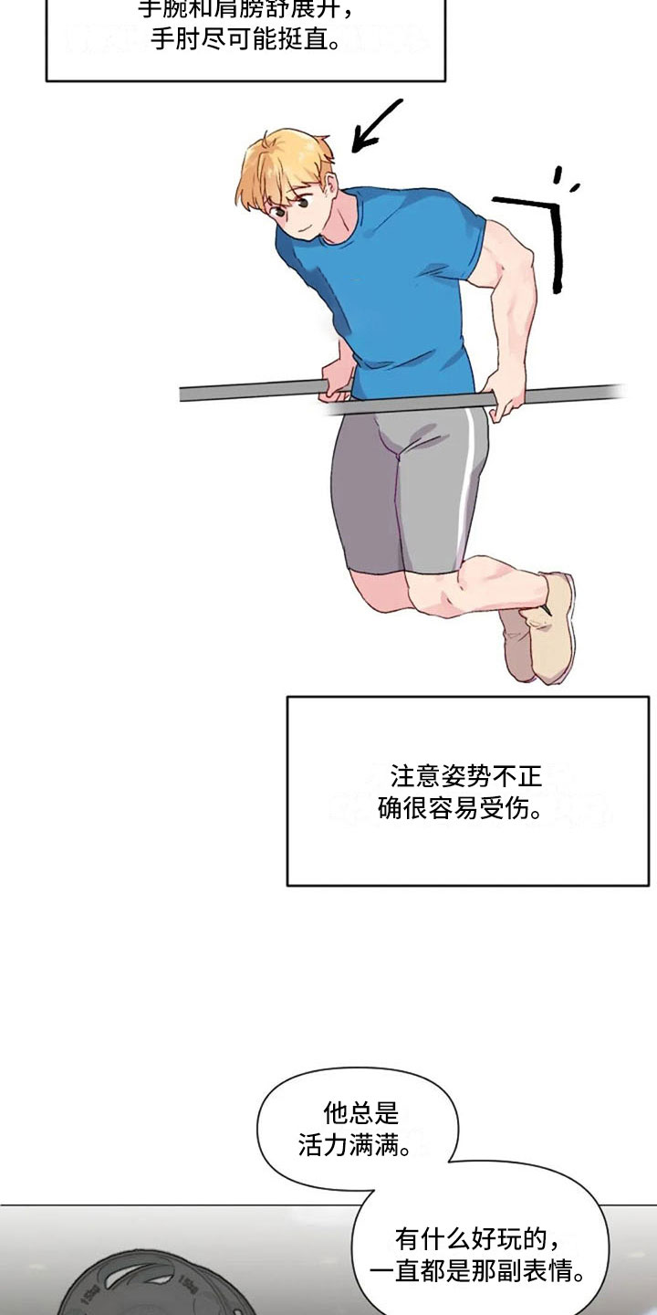 第30话18