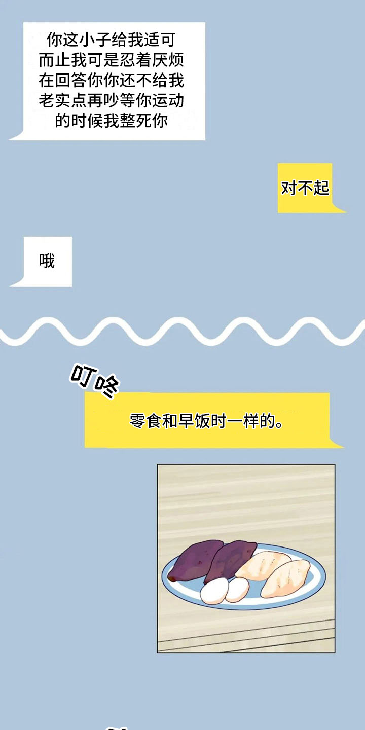第30话3