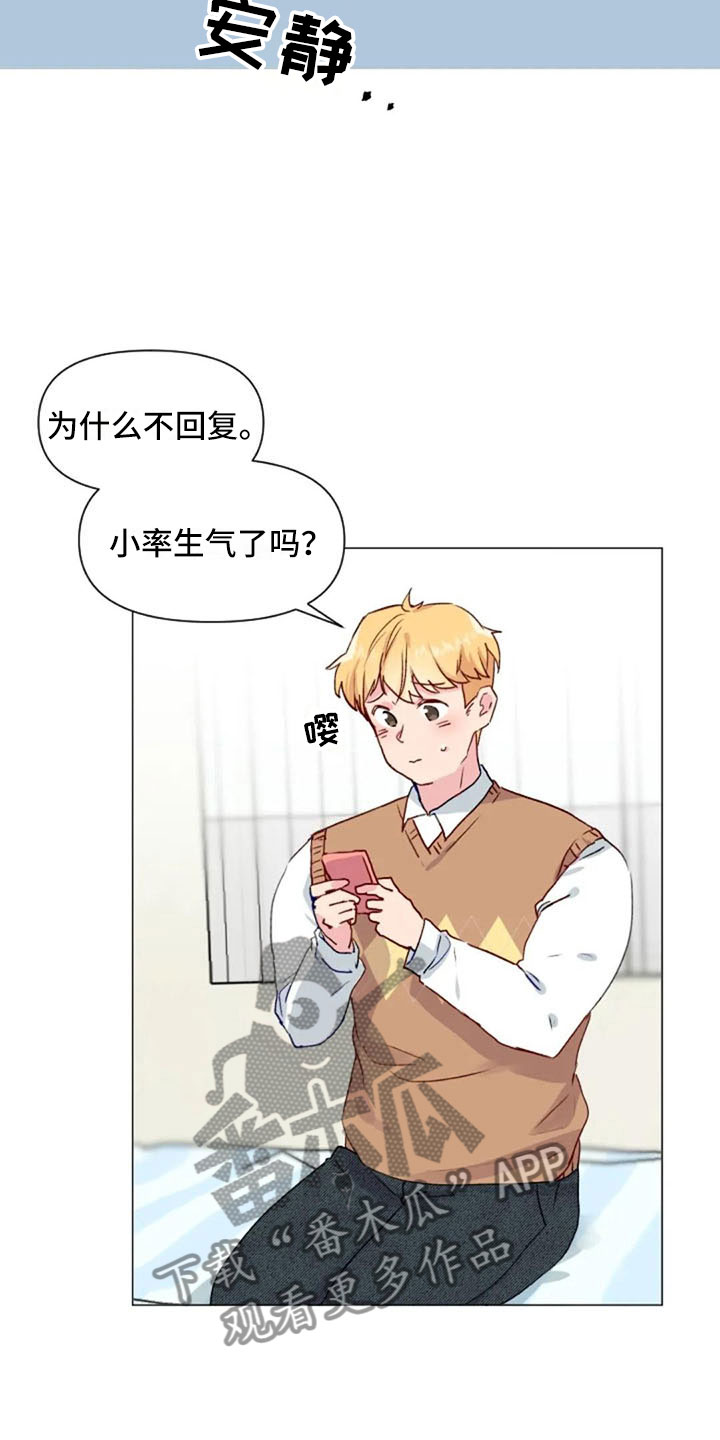第30话4