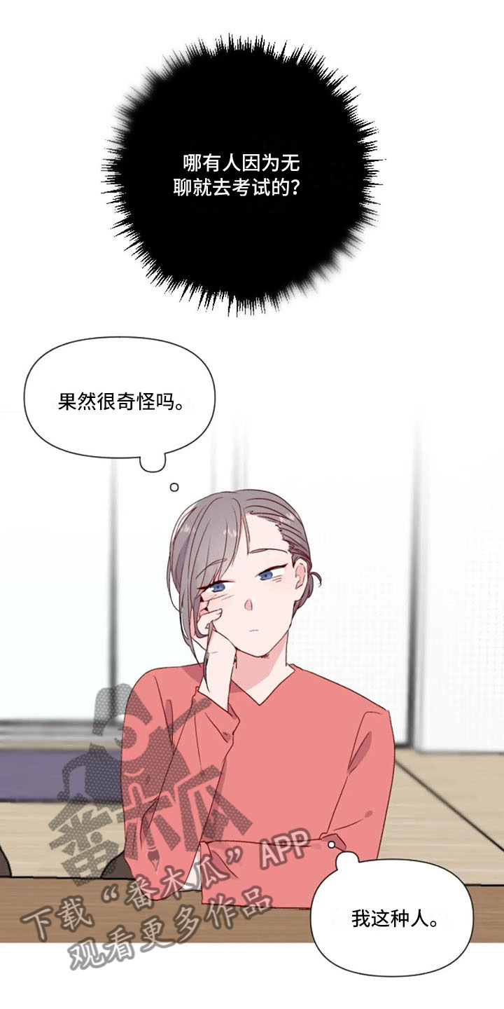 第30话10