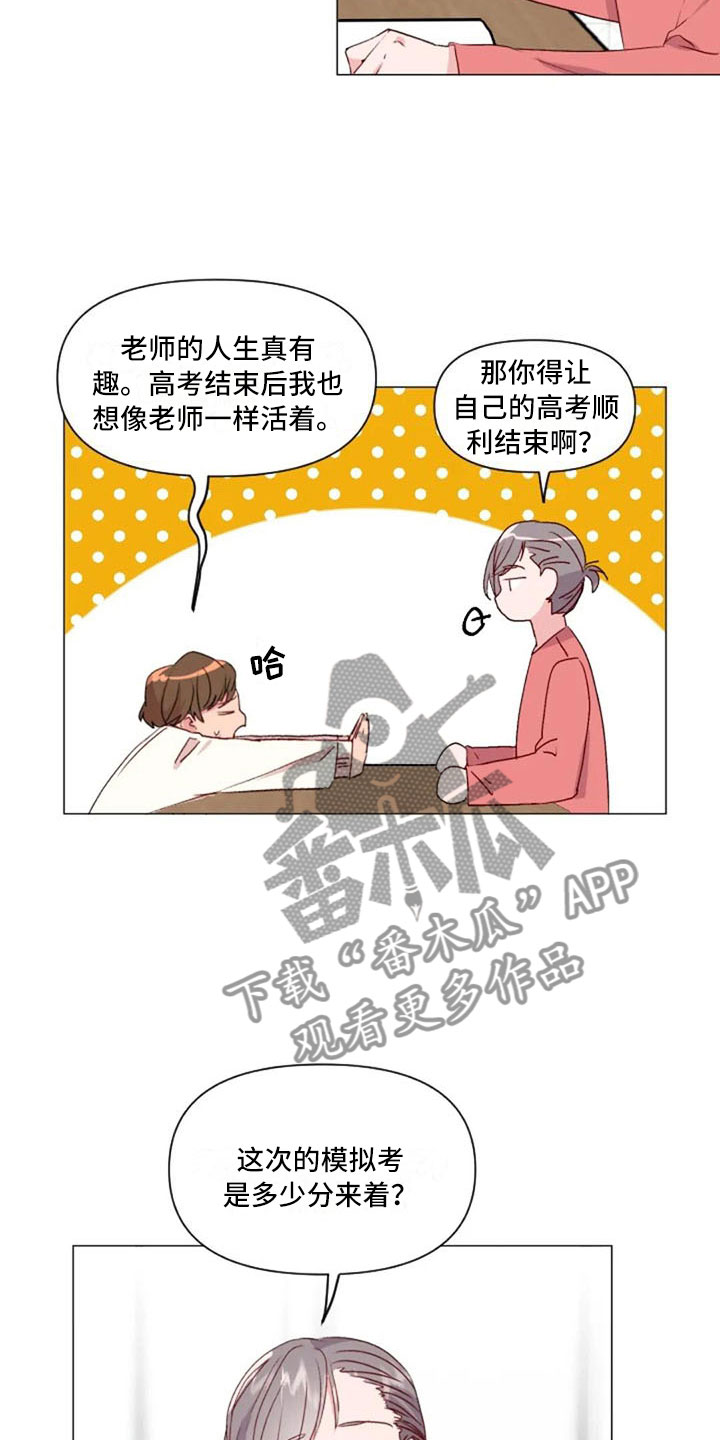 第30话8