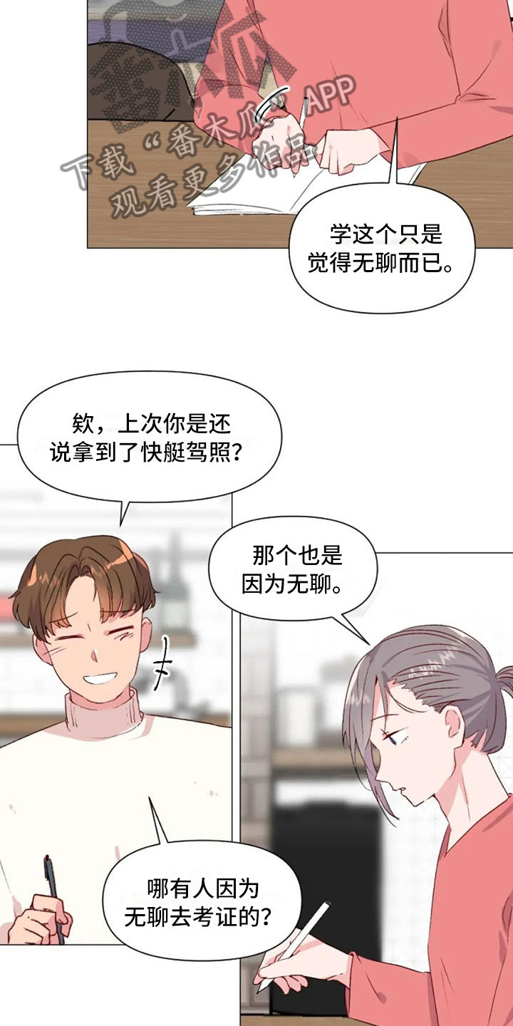 第30话7