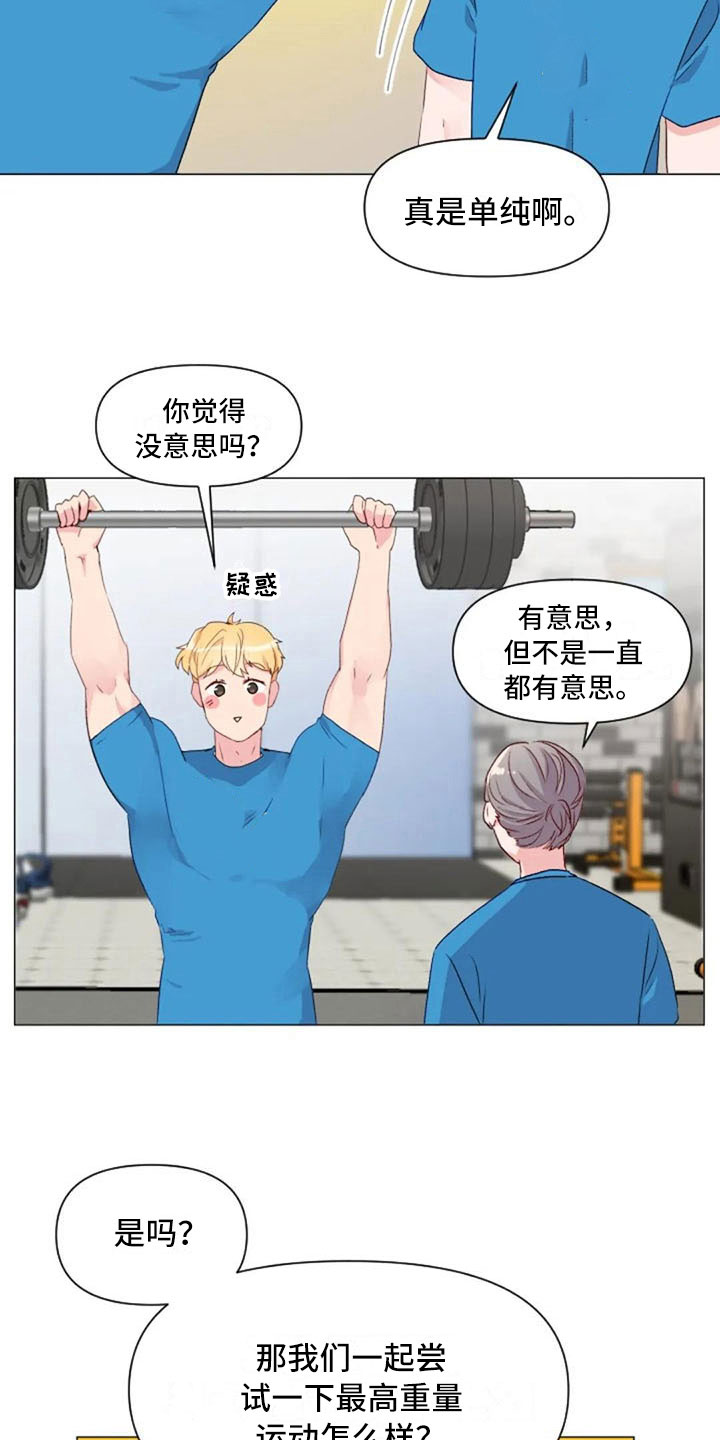 第30话21