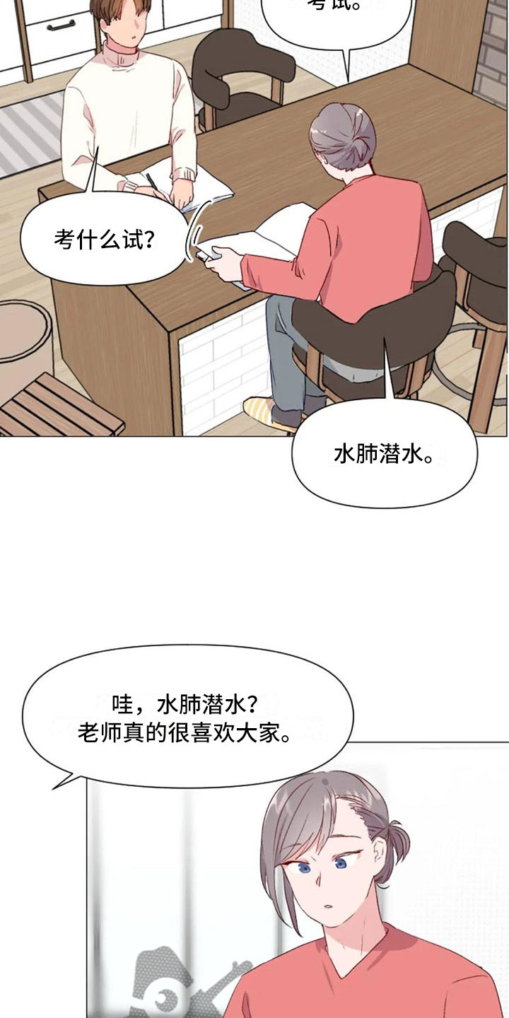 第30话6