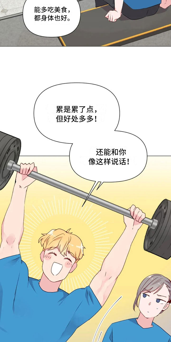 第30话20