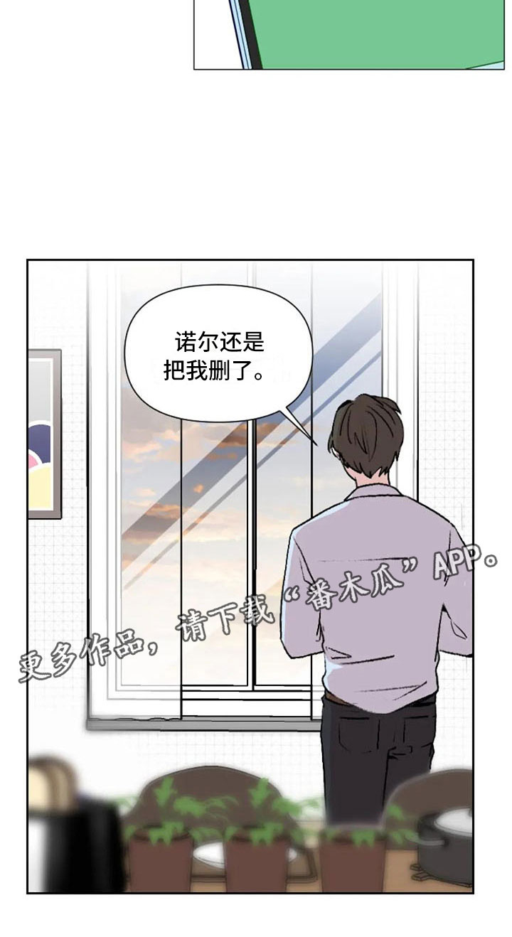 第29话17
