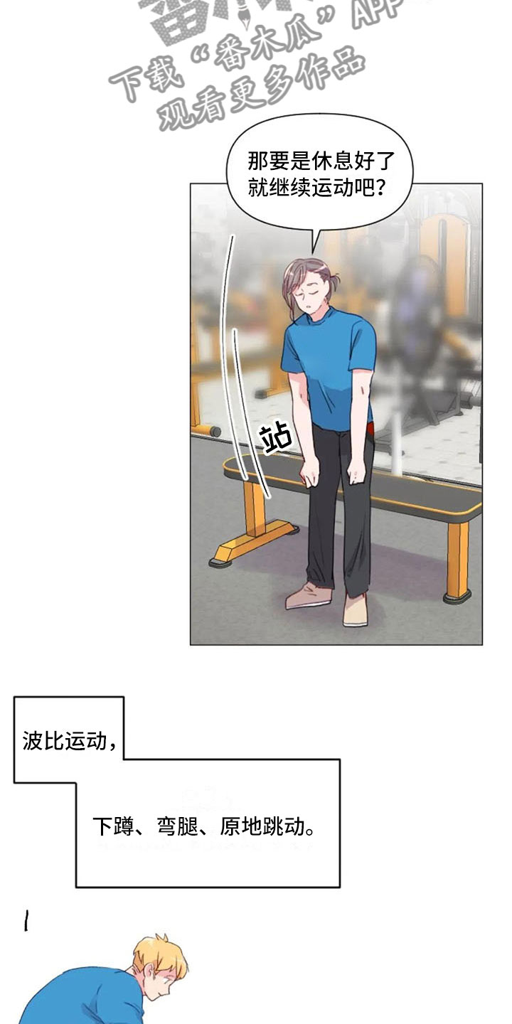 第29话2