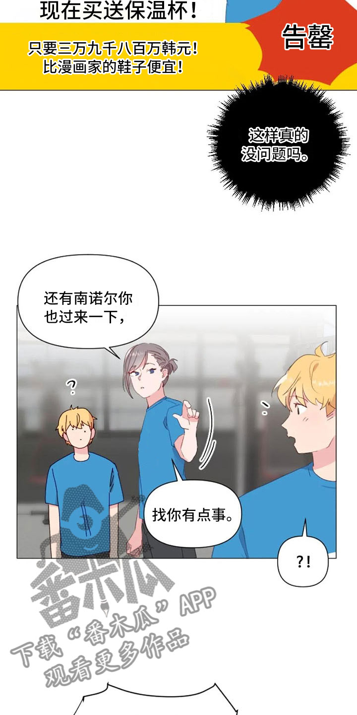 第29话7