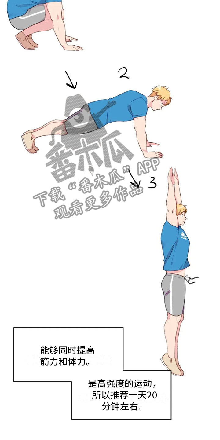 第29话3