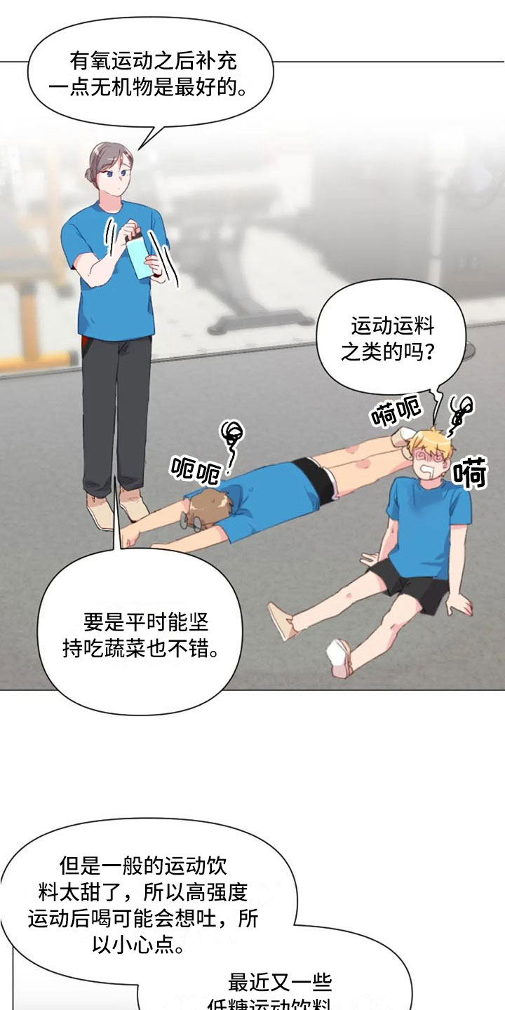 第29话4