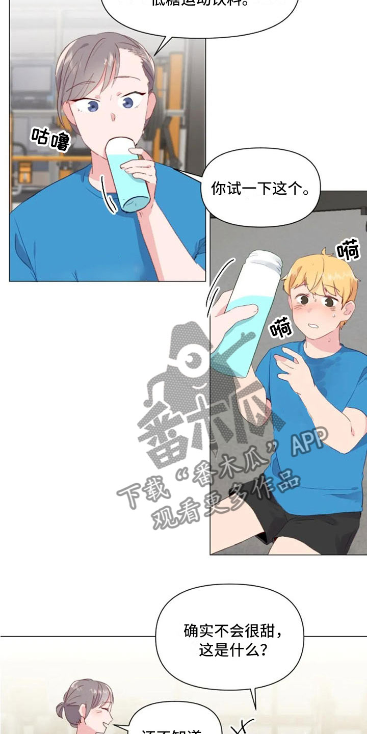 第29话5