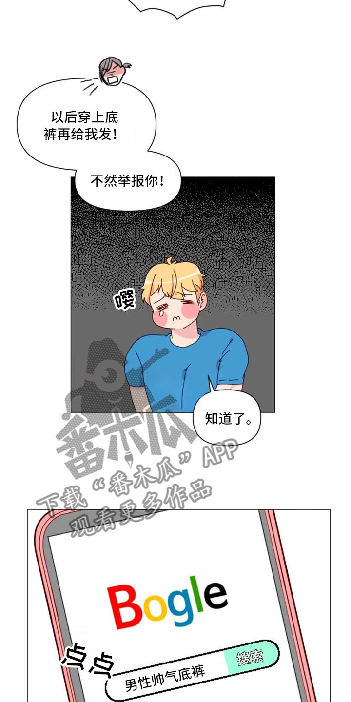 第29话13