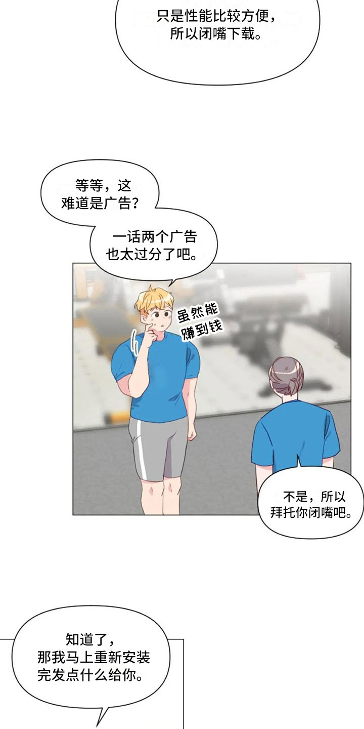第29话10