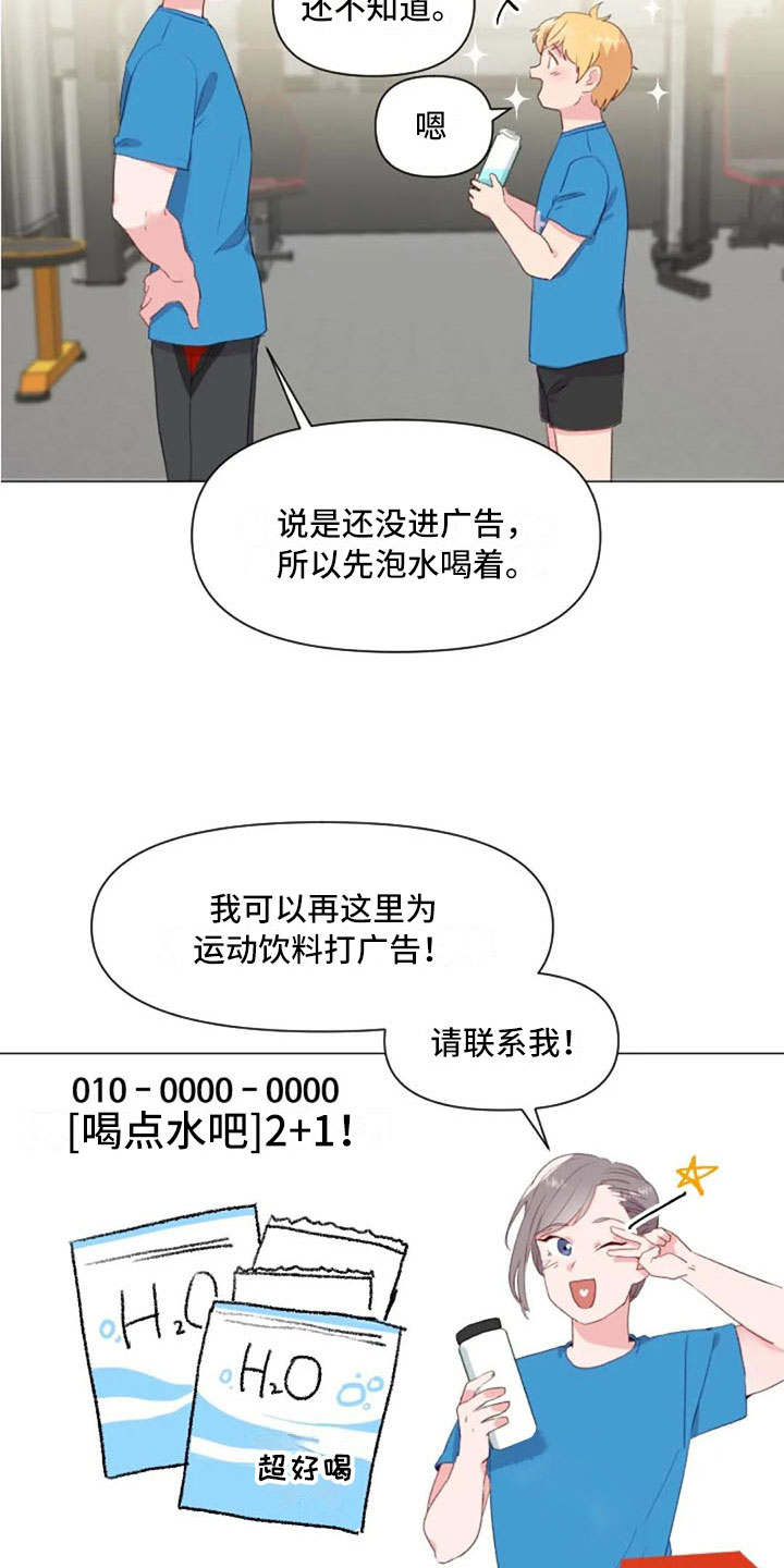 第29话6