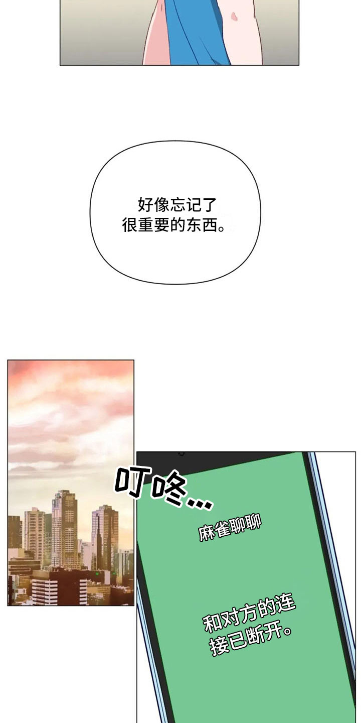 第29话16