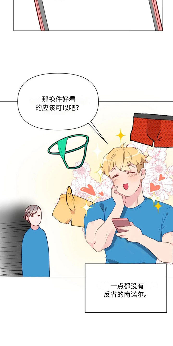 第29话14