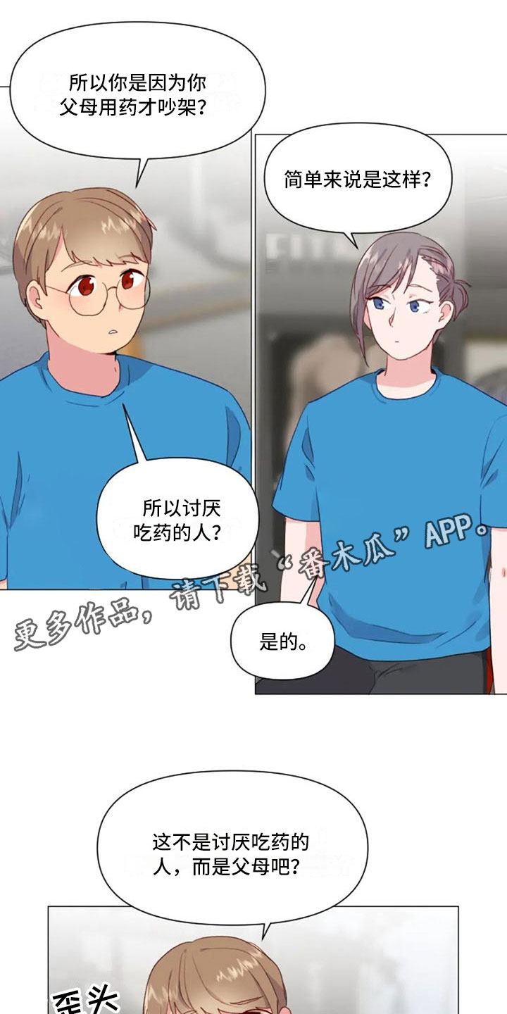 第29话0