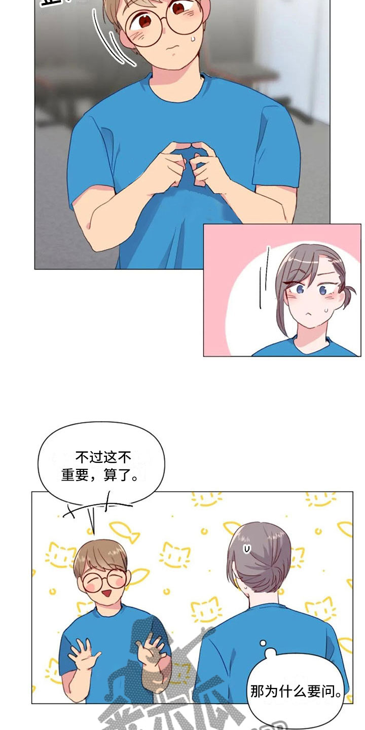 第29话1
