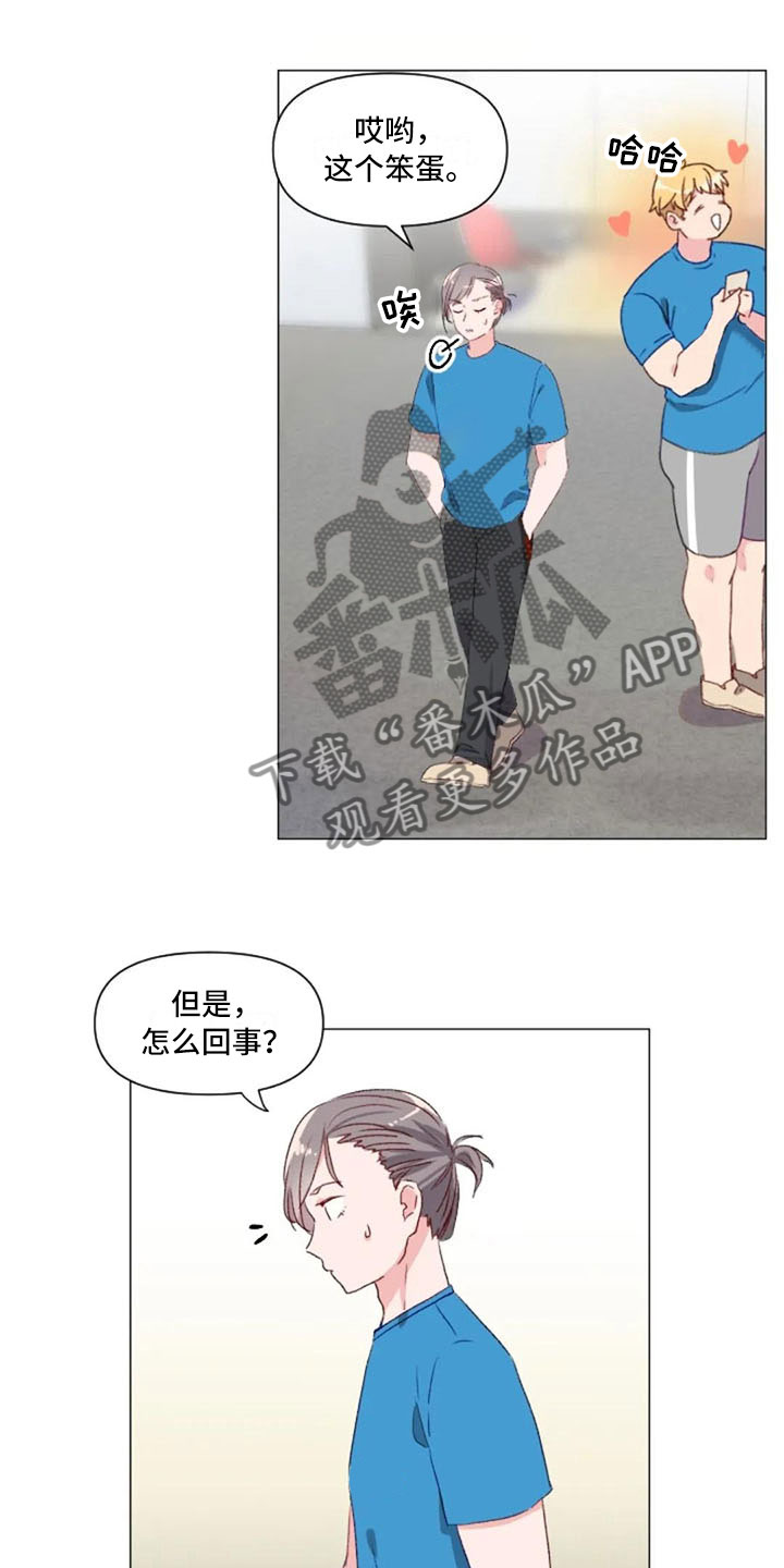 第29话15