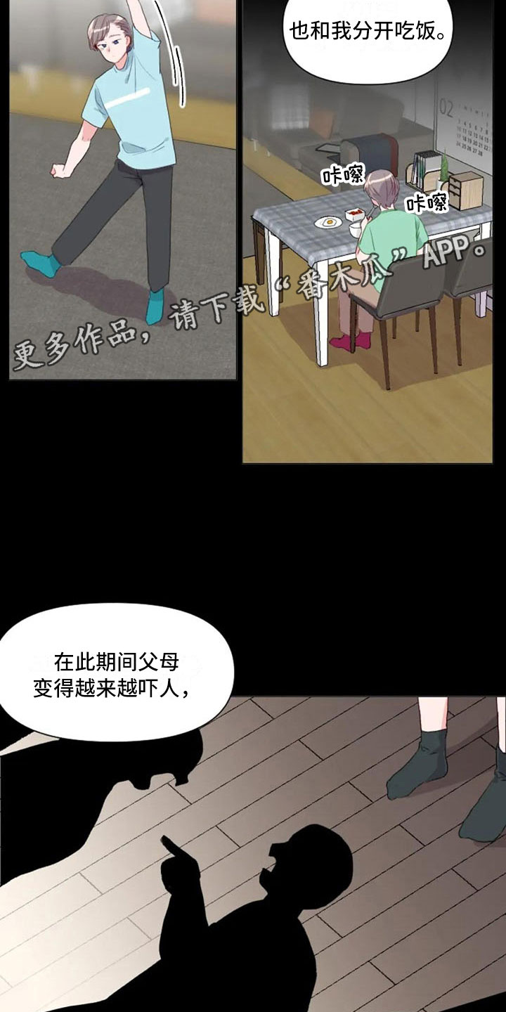 第28话13