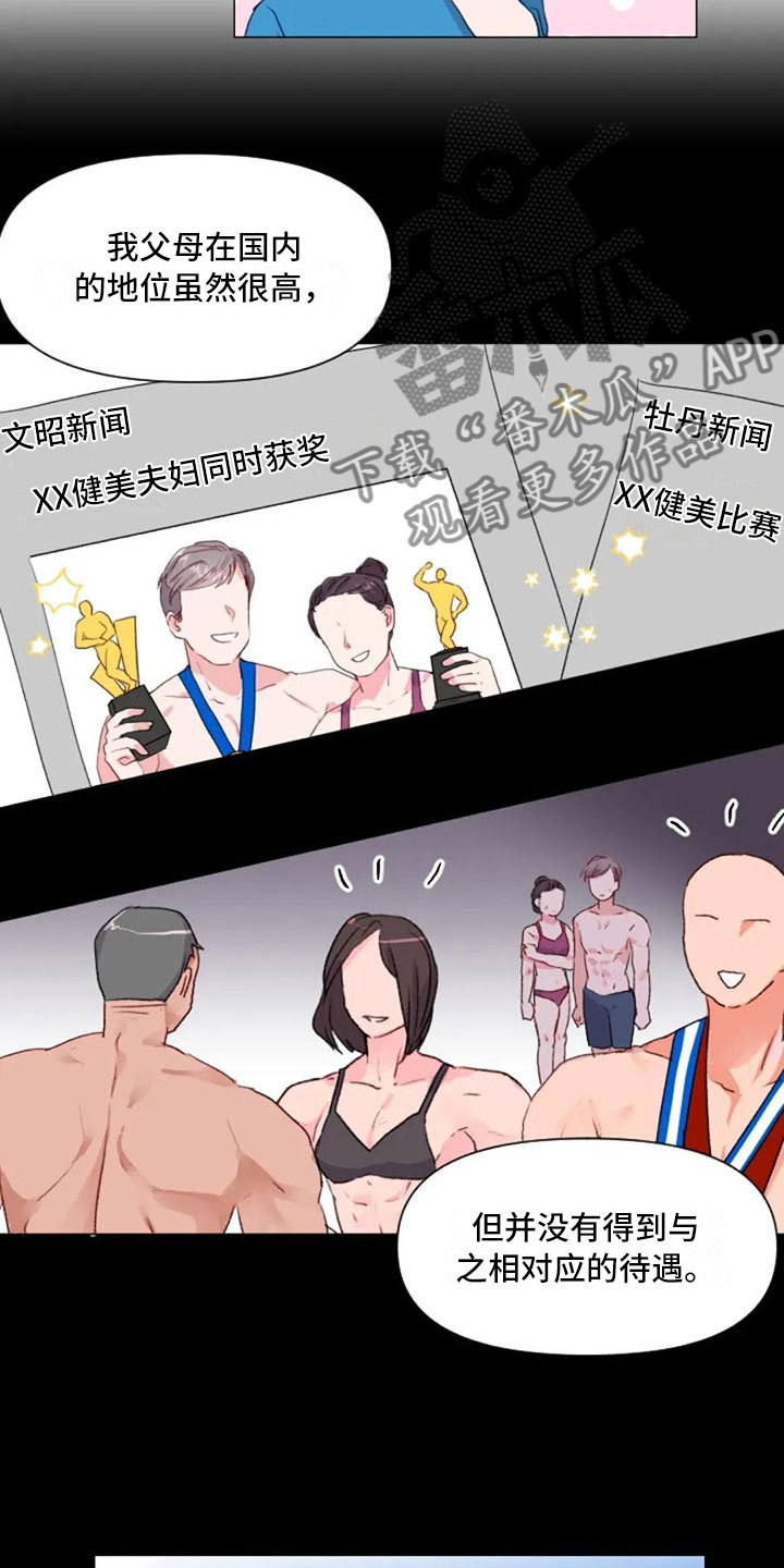 第28话8