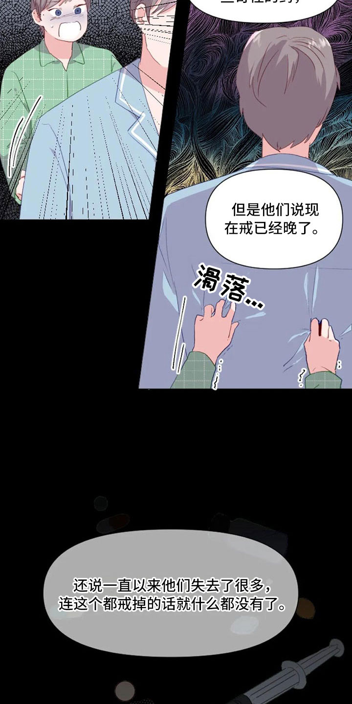 第28话16